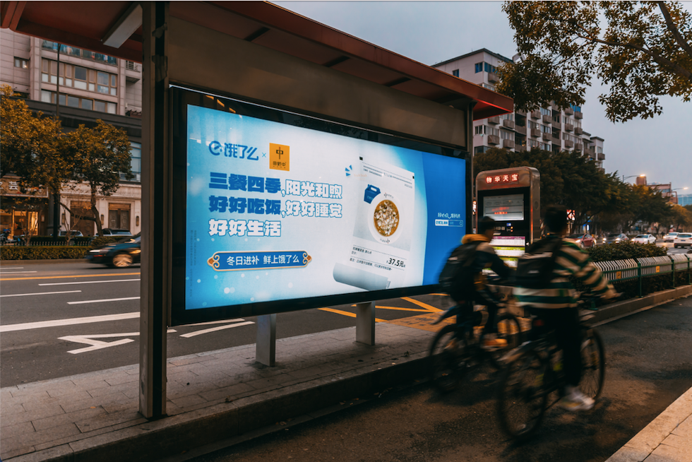 广告人干货库 站台情书、地铁战书......一则好的户外广告,这样设计才有亮点!-广告人干货库