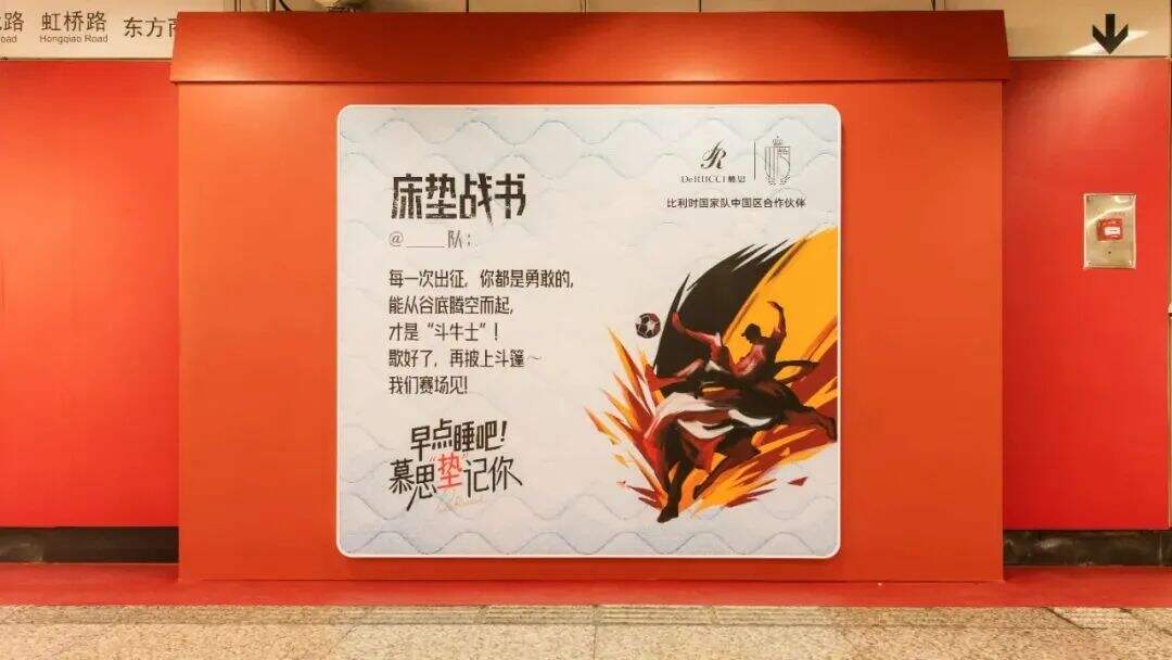 广告人干货库 站台情书、地铁战书......一则好的户外广告,这样设计才有亮点!-广告人干货库
