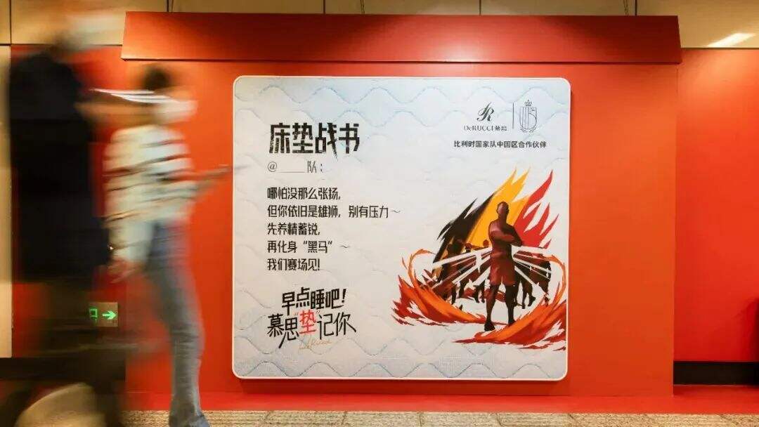 广告人干货库 站台情书、地铁战书......一则好的户外广告,这样设计才有亮点!-广告人干货库