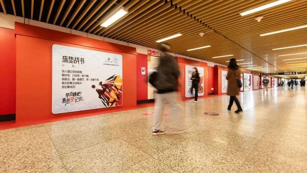 广告人干货库 站台情书、地铁战书......一则好的户外广告,这样设计才有亮点!-广告人干货库