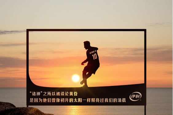 广告人干货库 站台情书、地铁战书......一则好的户外广告,这样设计才有亮点!-广告人干货库