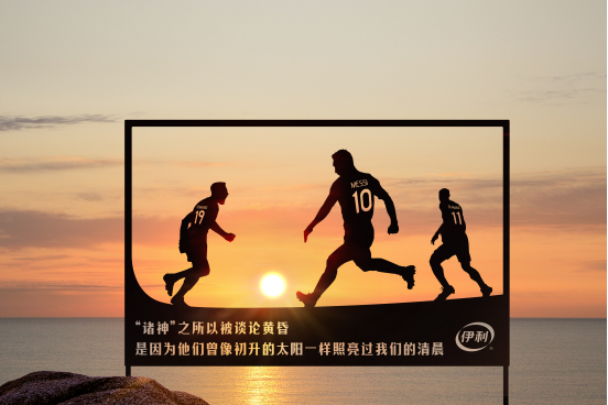 广告人干货库 站台情书、地铁战书......一则好的户外广告,这样设计才有亮点!-广告人干货库