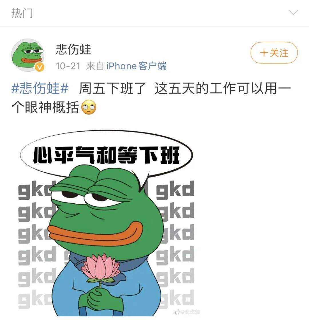 广告人干货库 广告人干货库