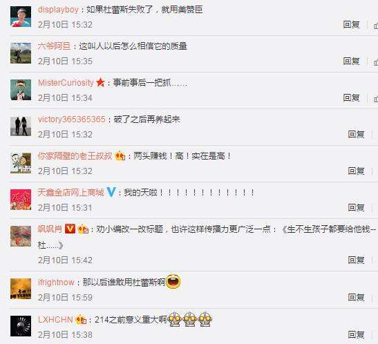 广告人干货库 杜蕾斯收购美赞臣:那些没有被我们挡住的小孩,我们负责养大。-广告人干货库