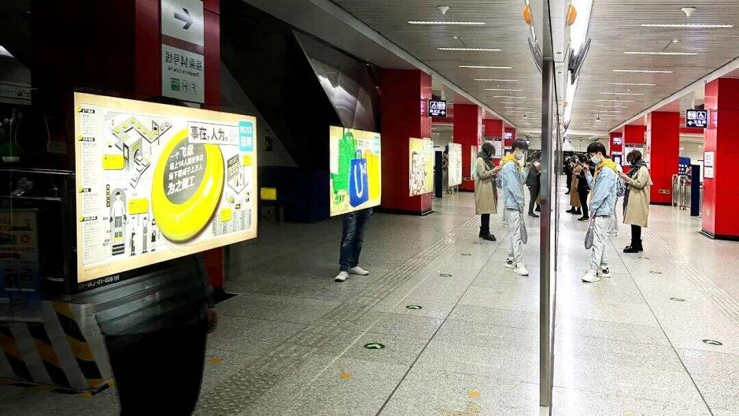 广告人干货库 BOSS直聘17句文案:事在,人为-广告人干货库