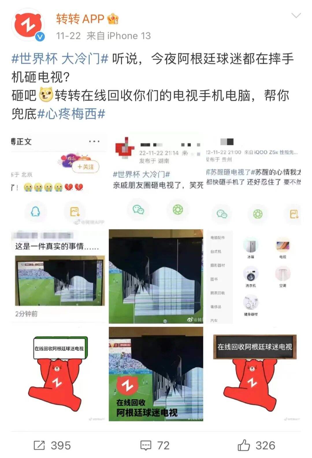 广告人干货库 广告人干货库