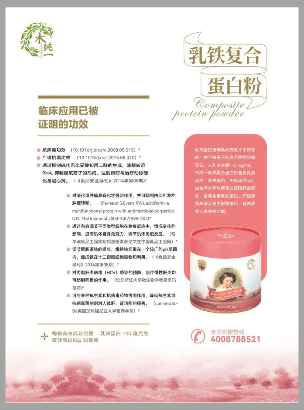 广告人干货库
