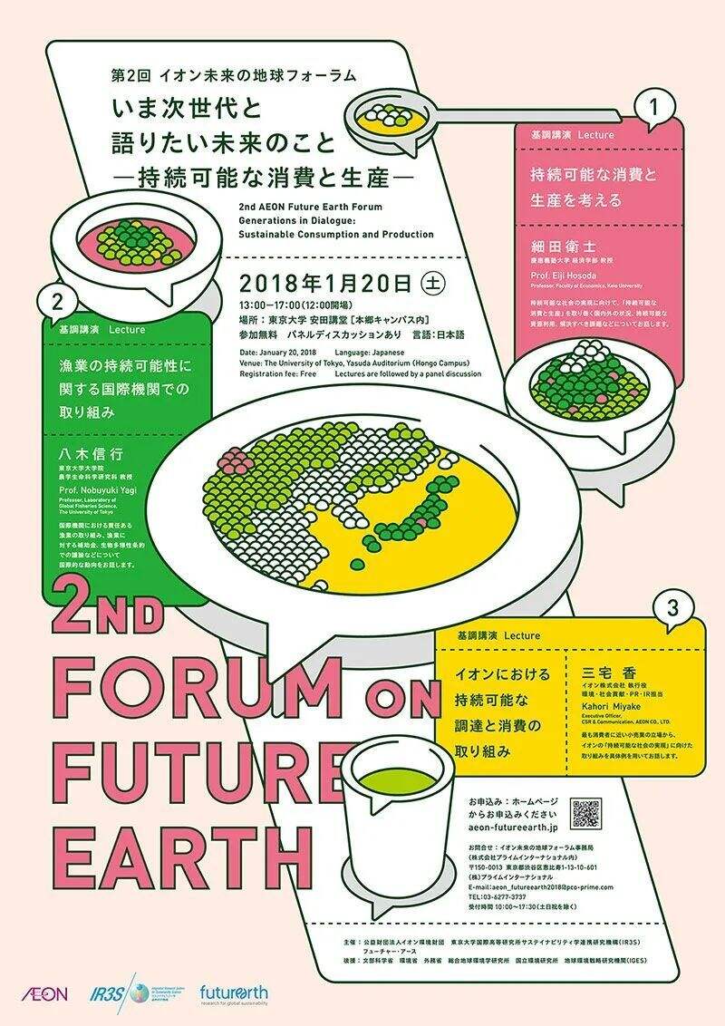 广告人干货库
