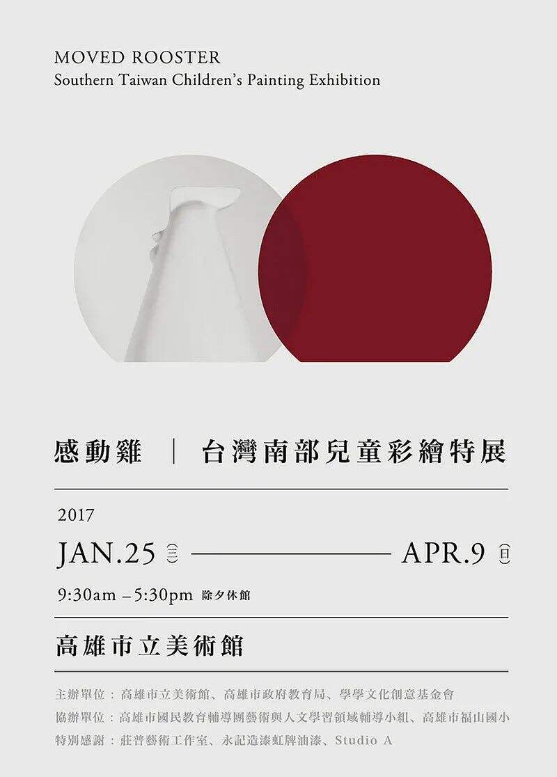 广告人干货库