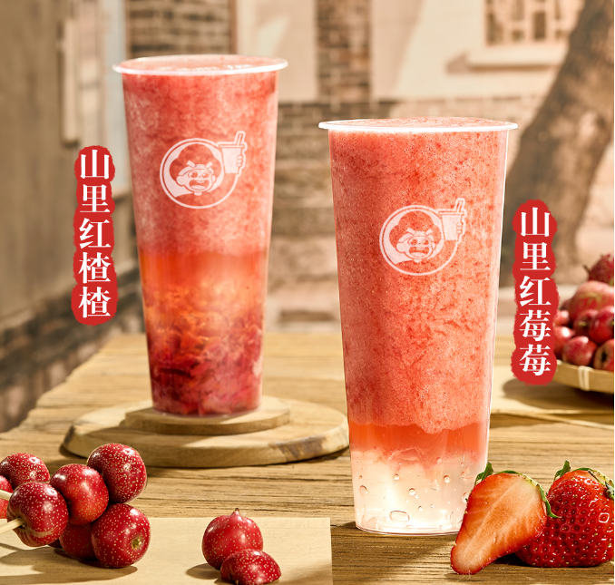 益禾堂上新冬季新品-广告人干货库