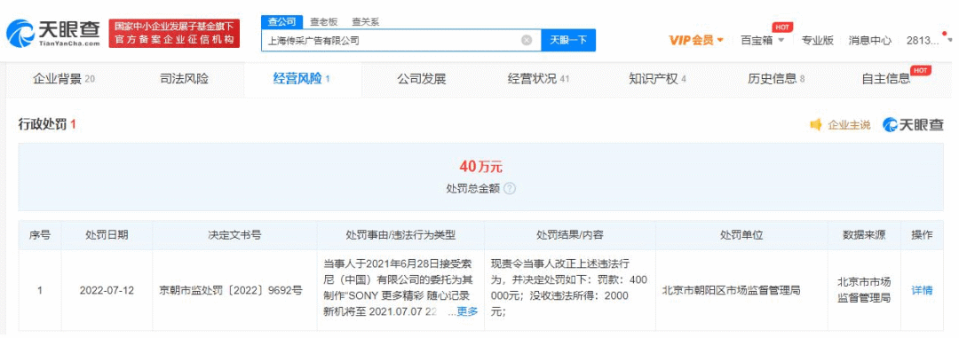 广告人干货库 广告人干货库