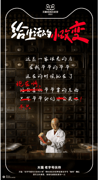 广告人干货库 广告人干货库