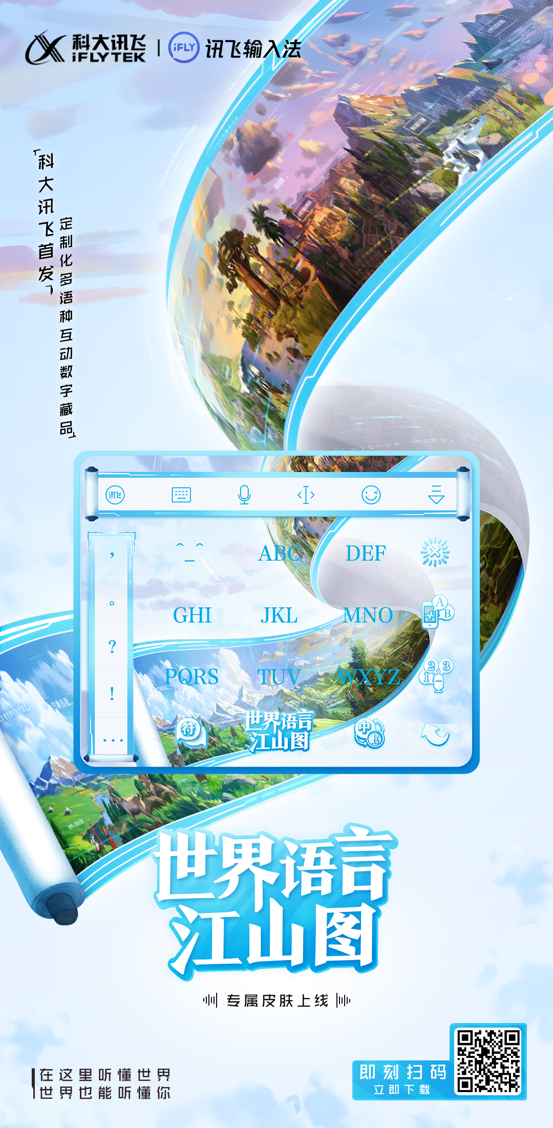 广告人干货库 广告人干货库