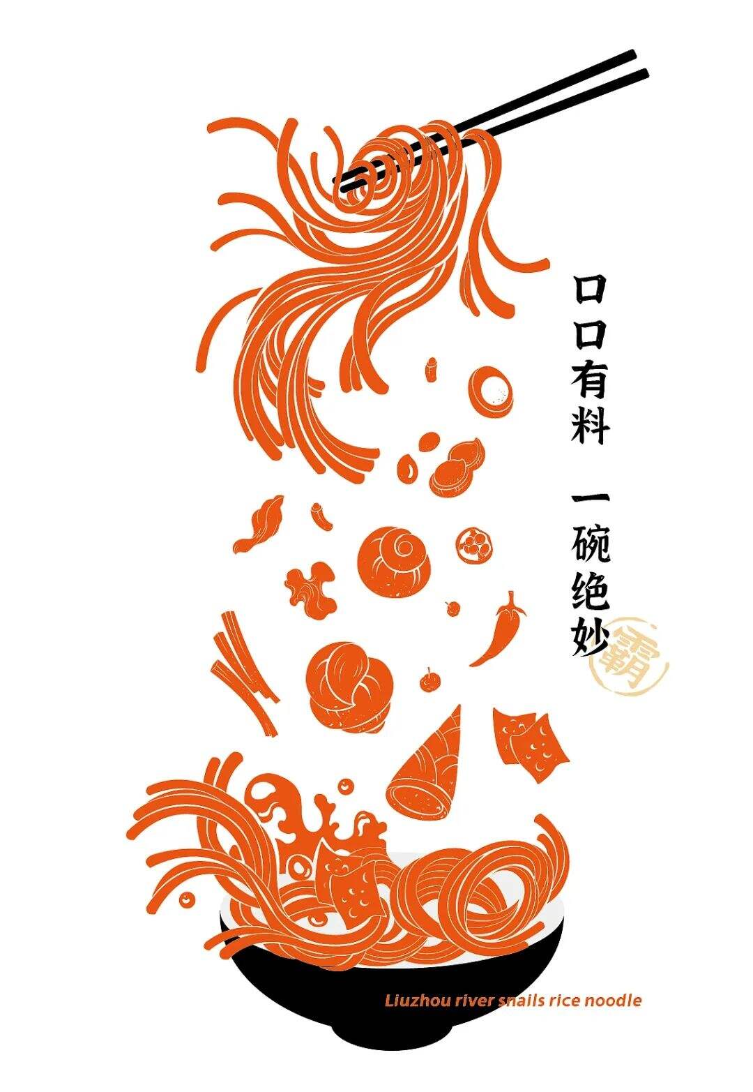 广告人干货库 广告人干货库