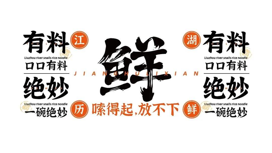 广告人干货库 广告人干货库