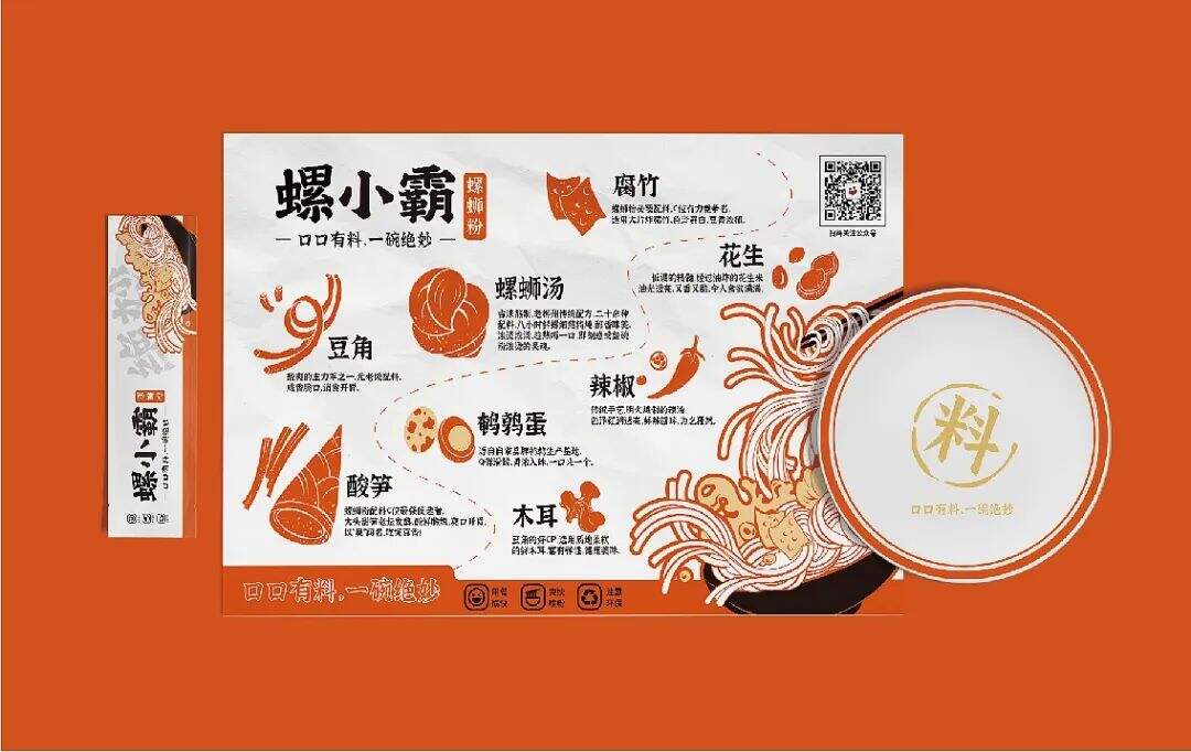 广告人干货库 广告人干货库
