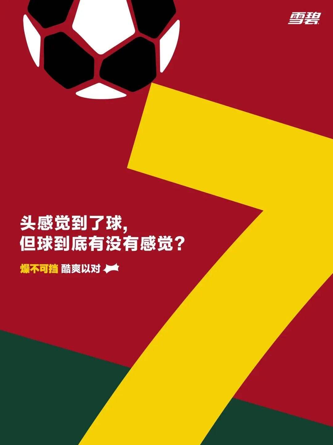 广告人干货库