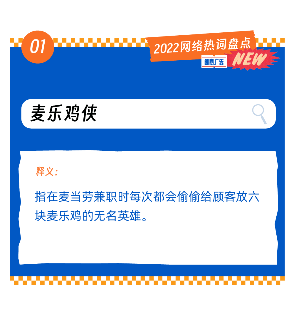广告人干货库