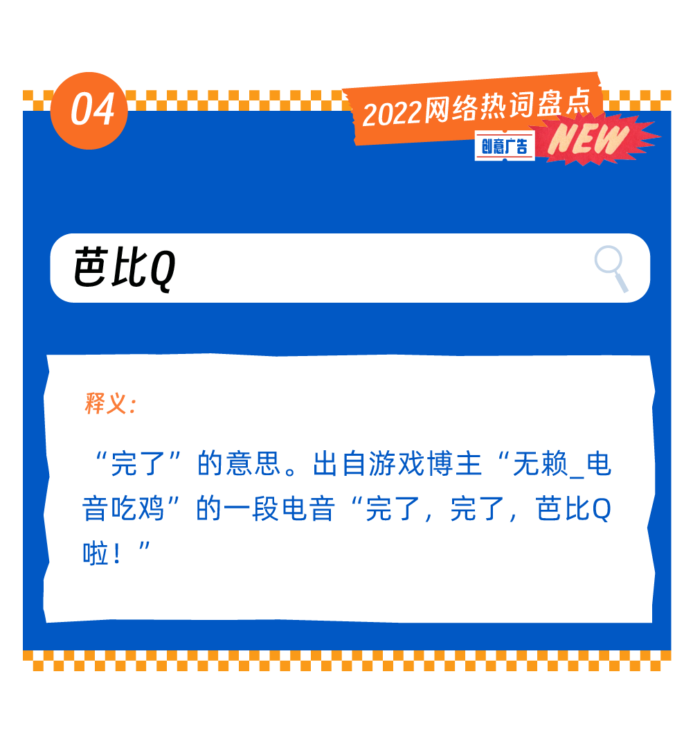 广告人干货库