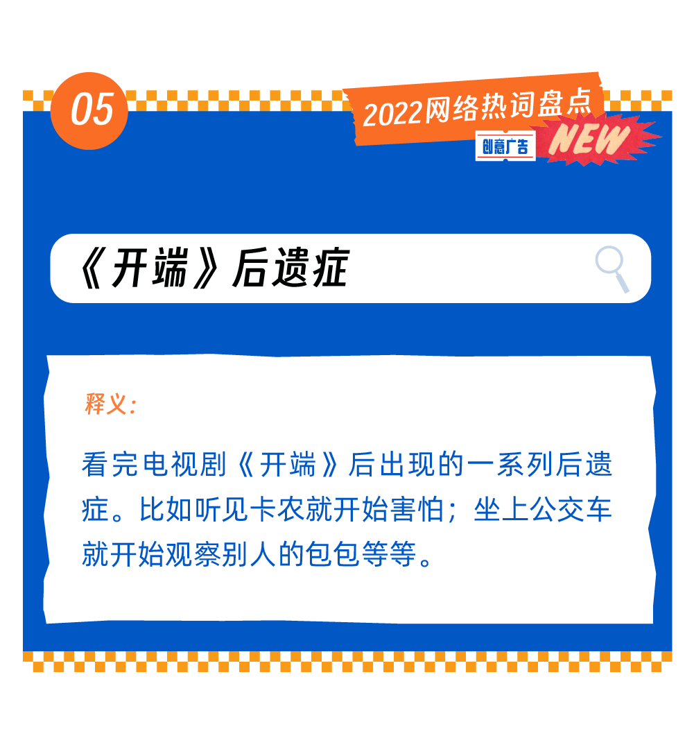 广告人干货库
