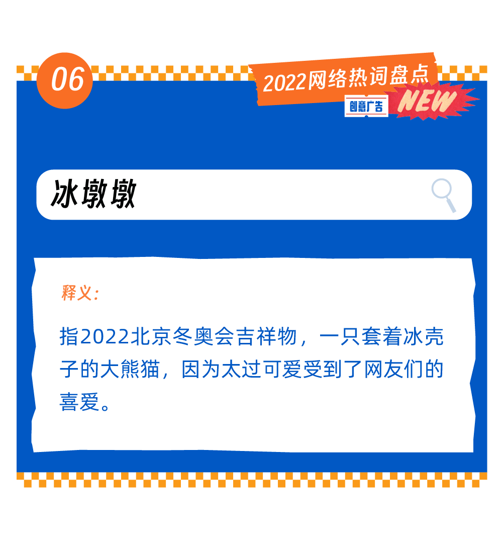 广告人干货库