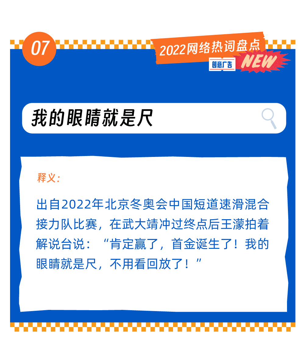 广告人干货库