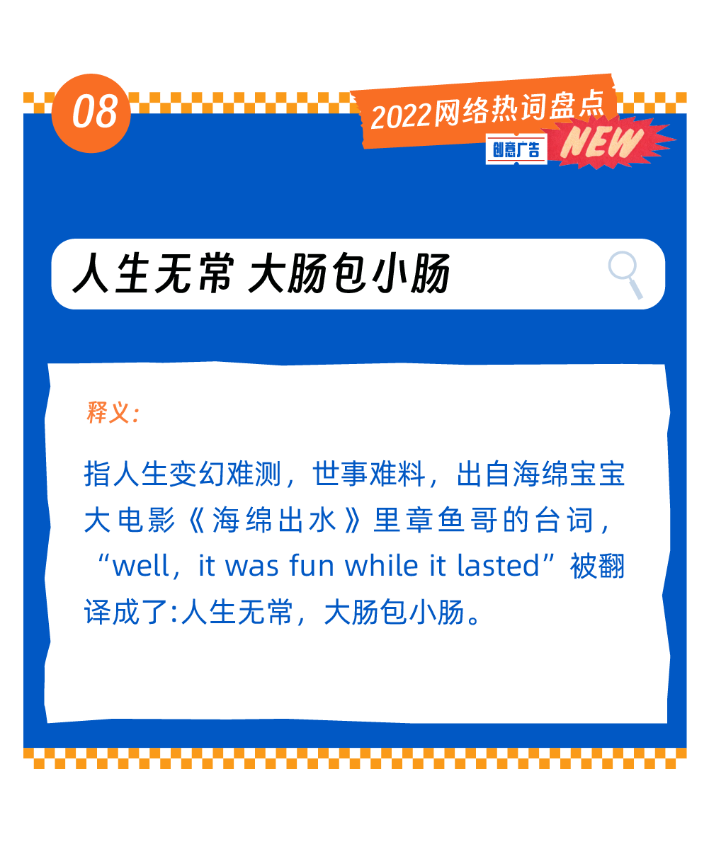 广告人干货库