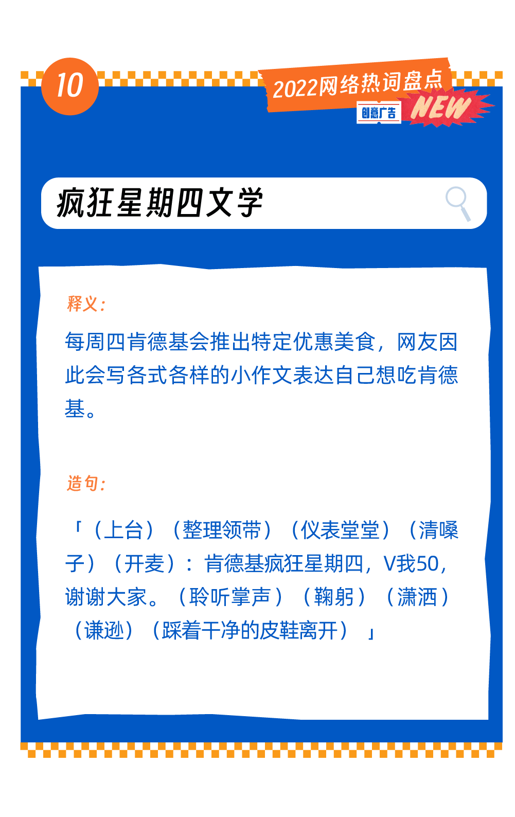 广告人干货库