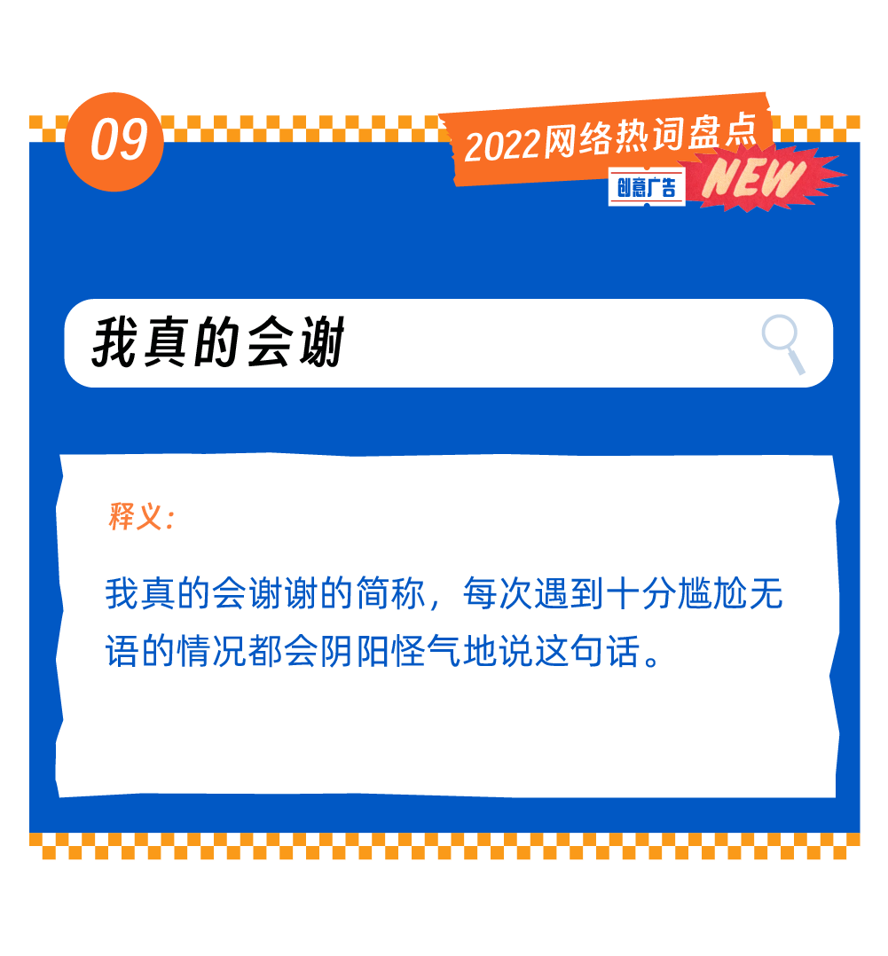 广告人干货库