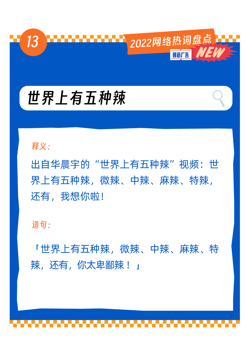 广告人干货库