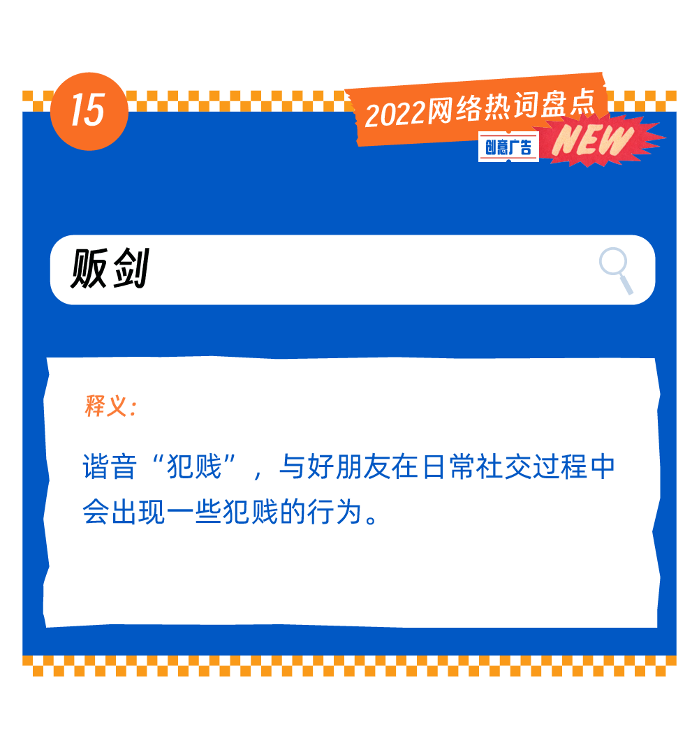 广告人干货库