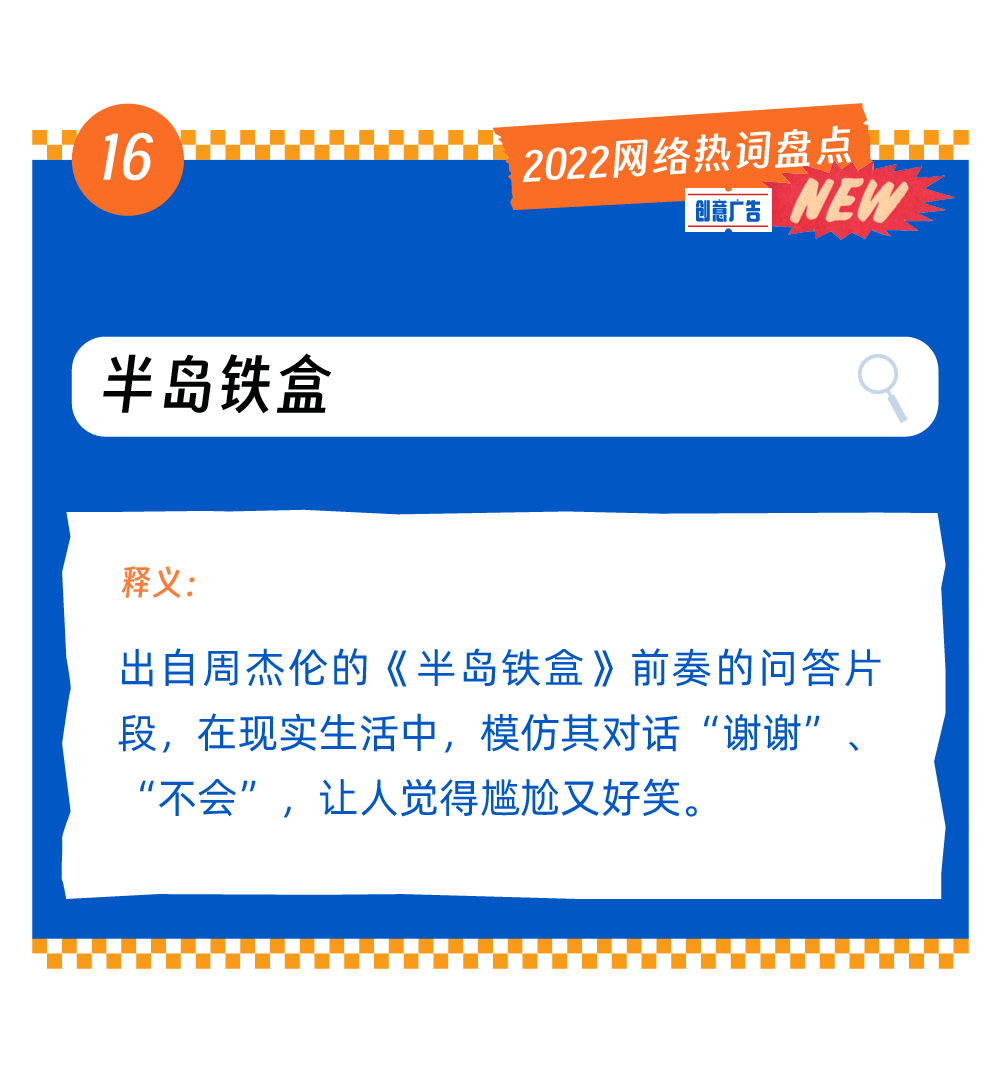 广告人干货库