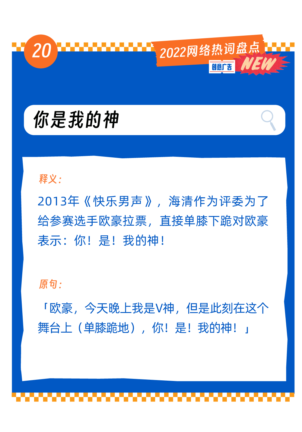 广告人干货库