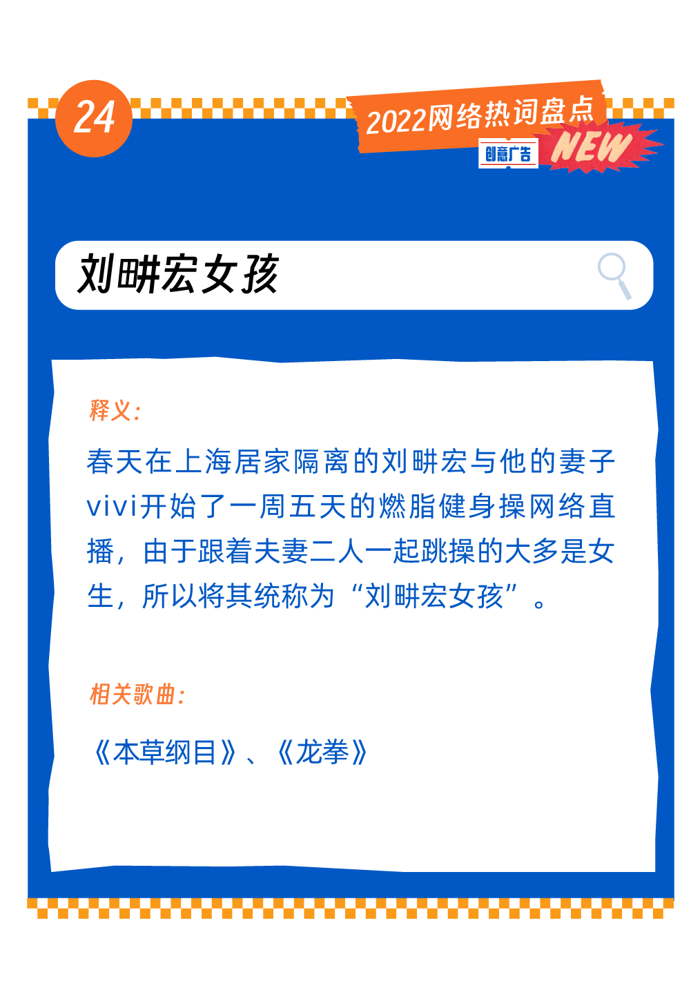 广告人干货库