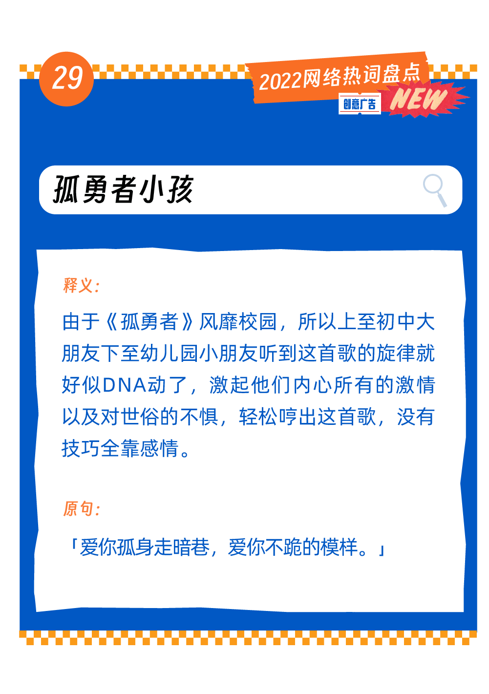 广告人干货库