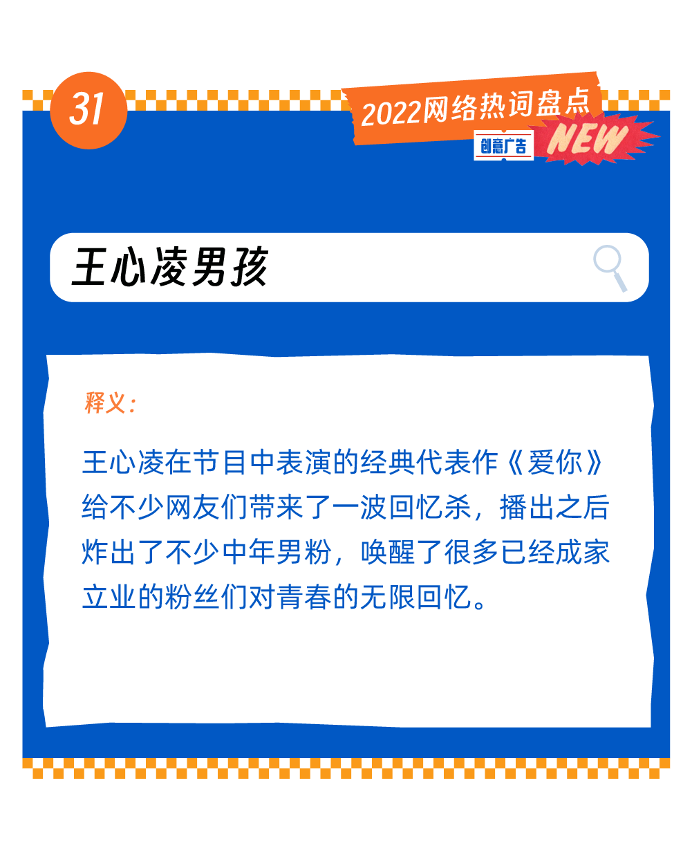 广告人干货库