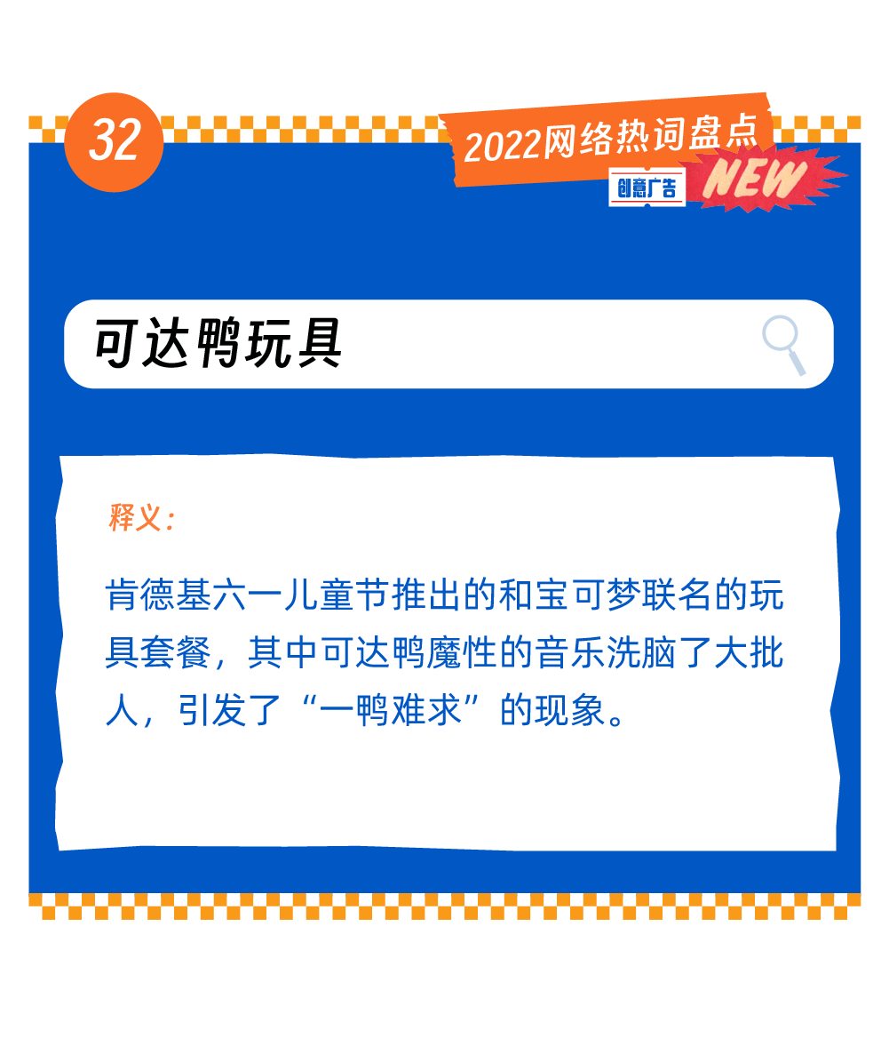广告人干货库