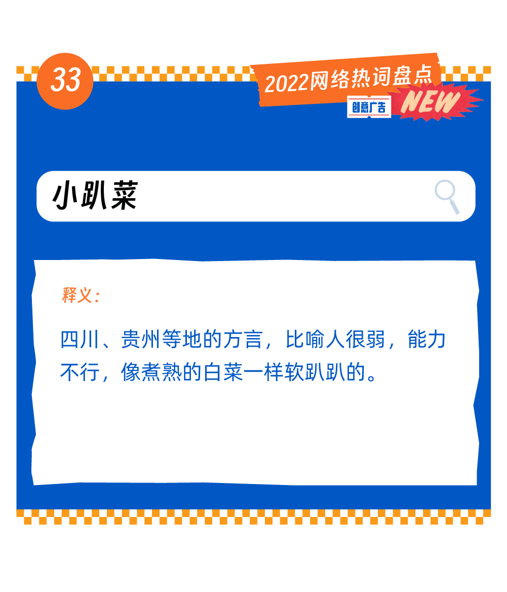 广告人干货库