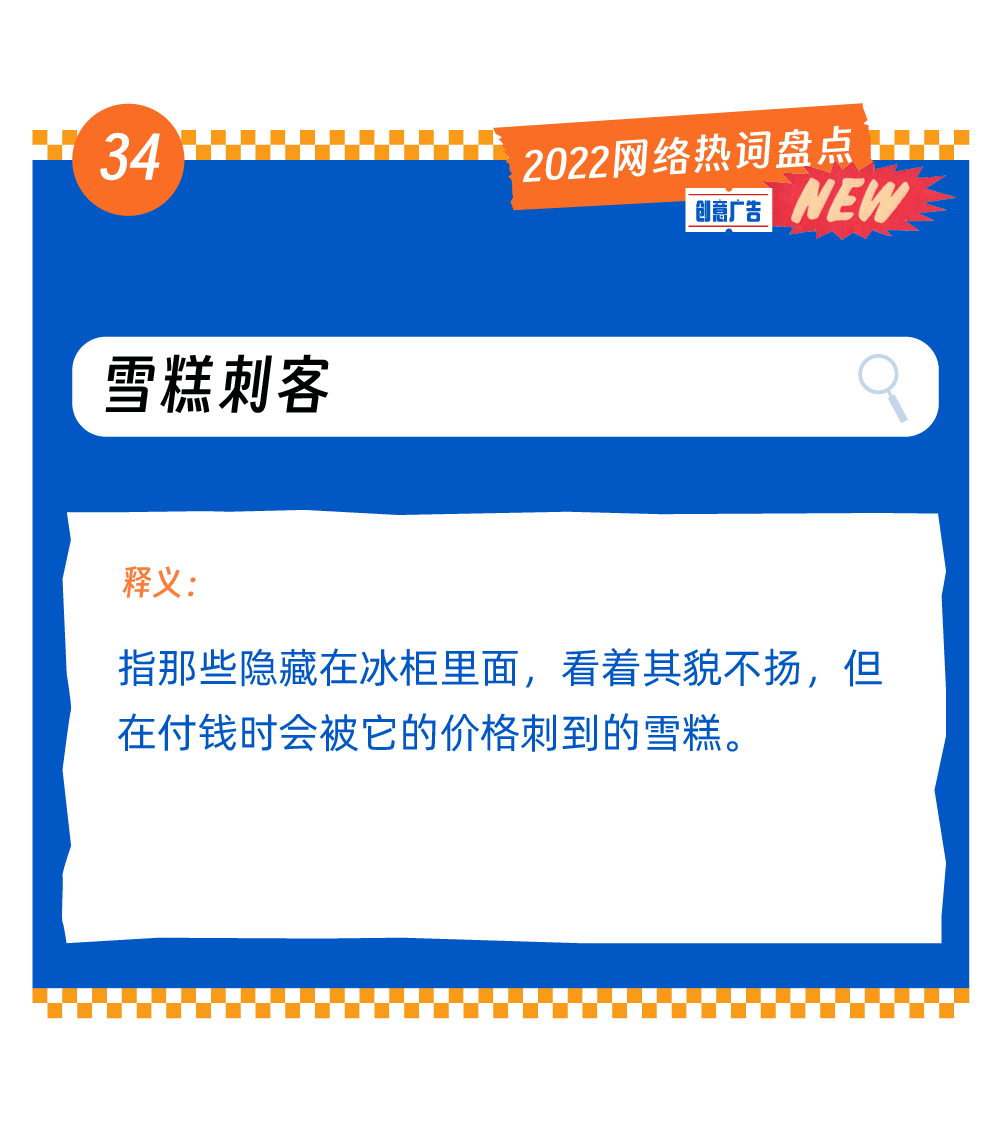 广告人干货库