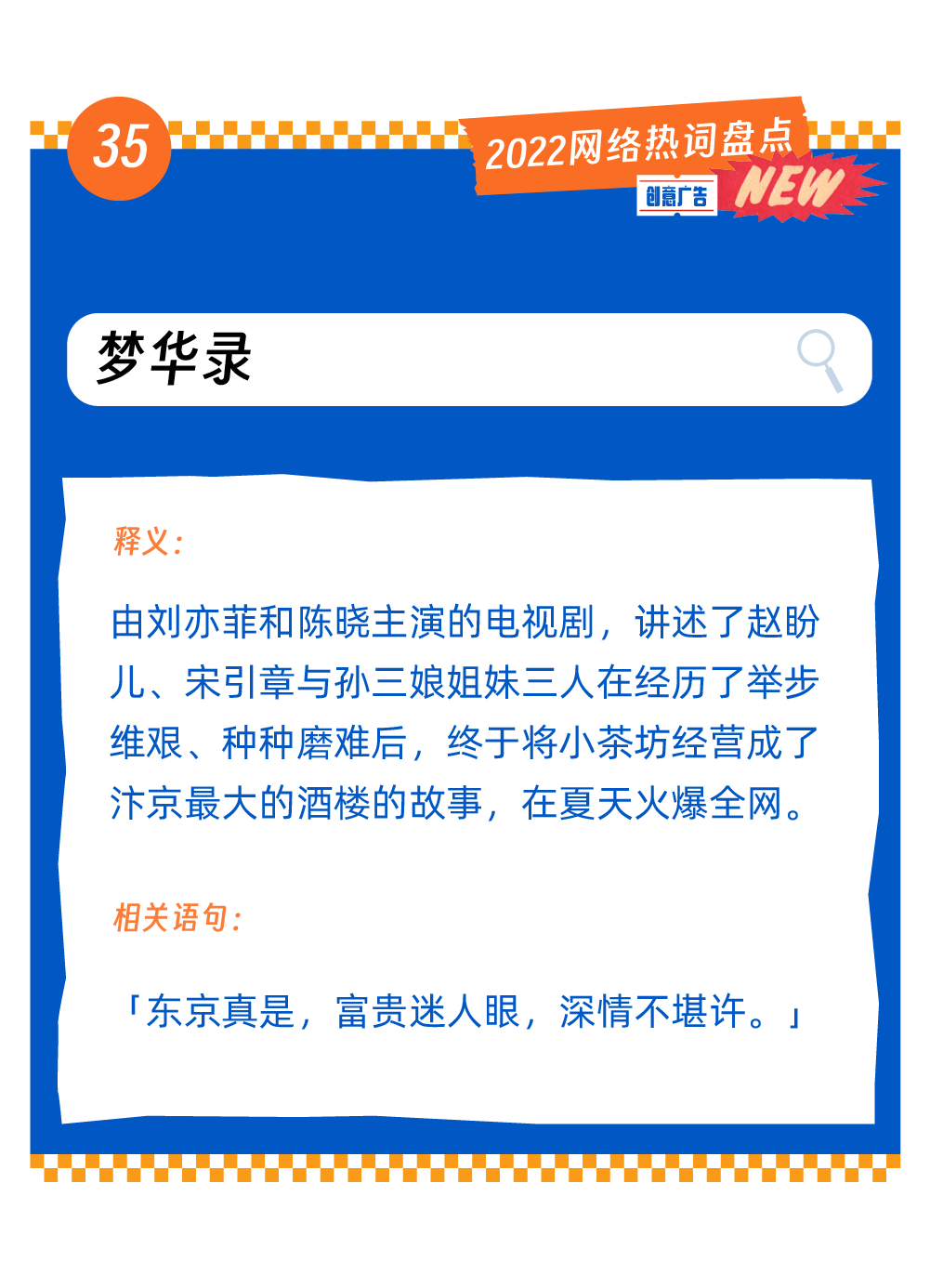 广告人干货库