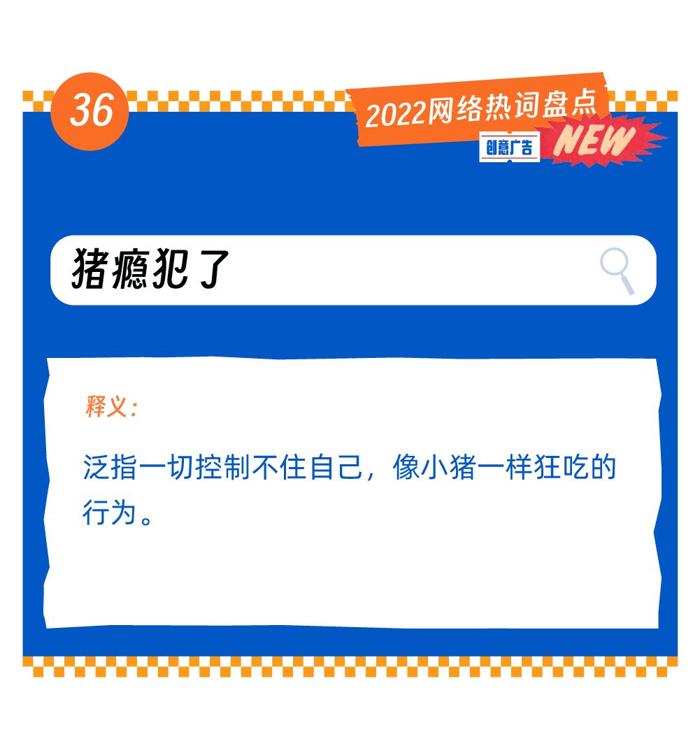 广告人干货库