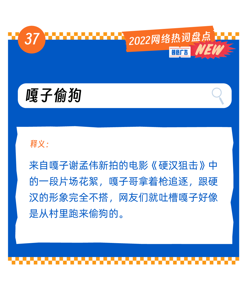 广告人干货库