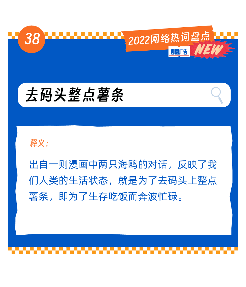广告人干货库