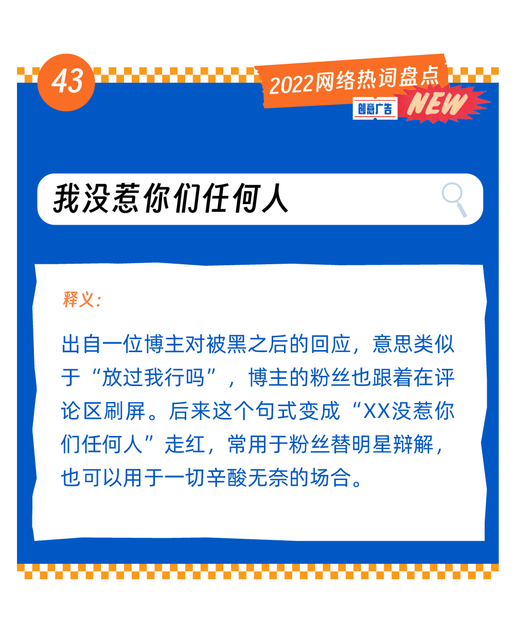 广告人干货库