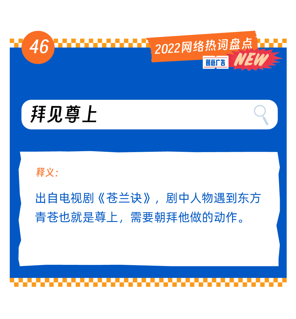 广告人干货库