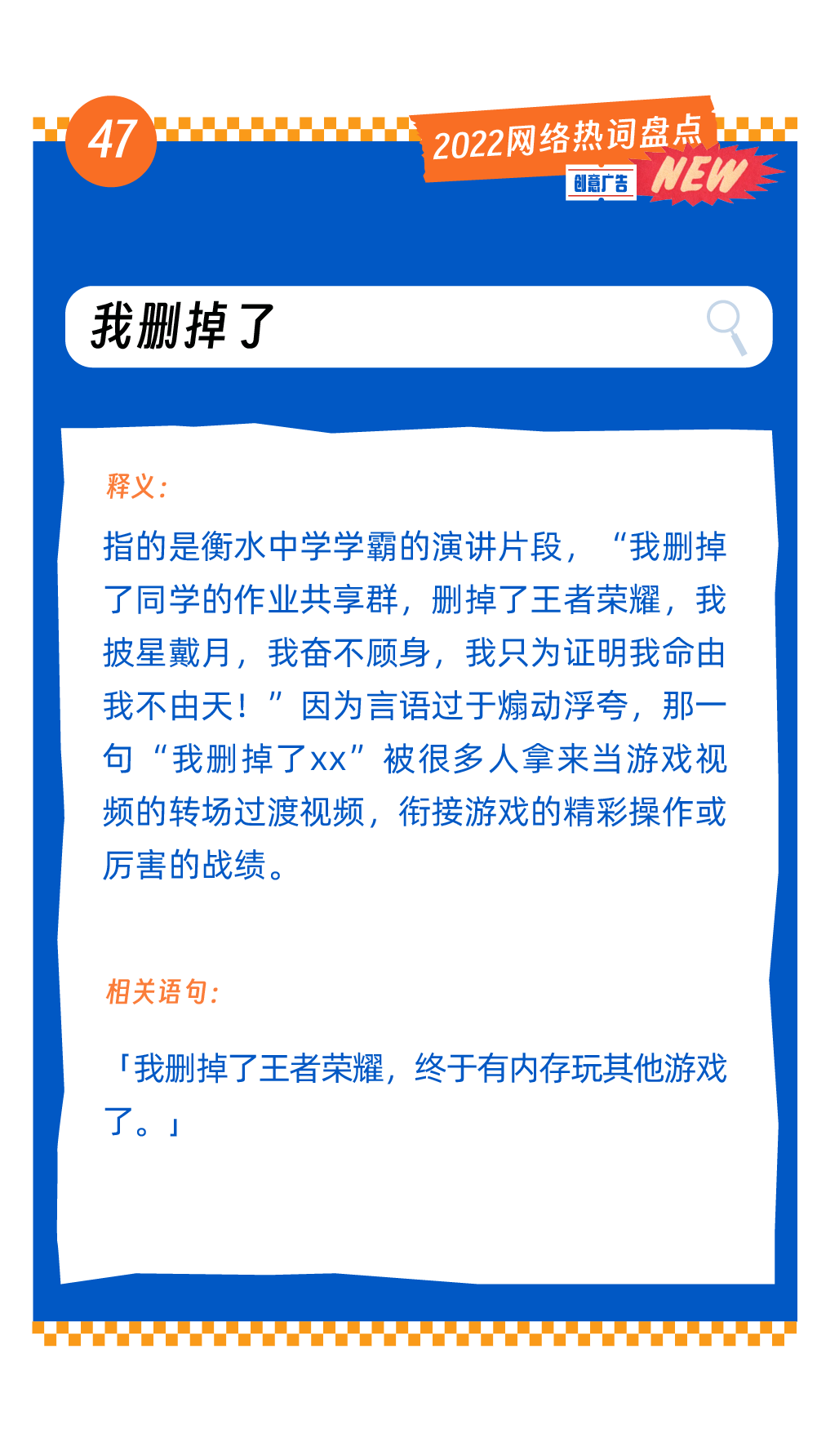 广告人干货库