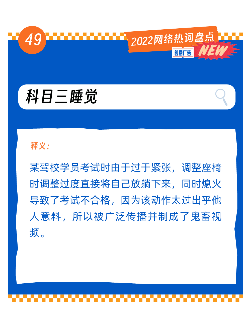 广告人干货库
