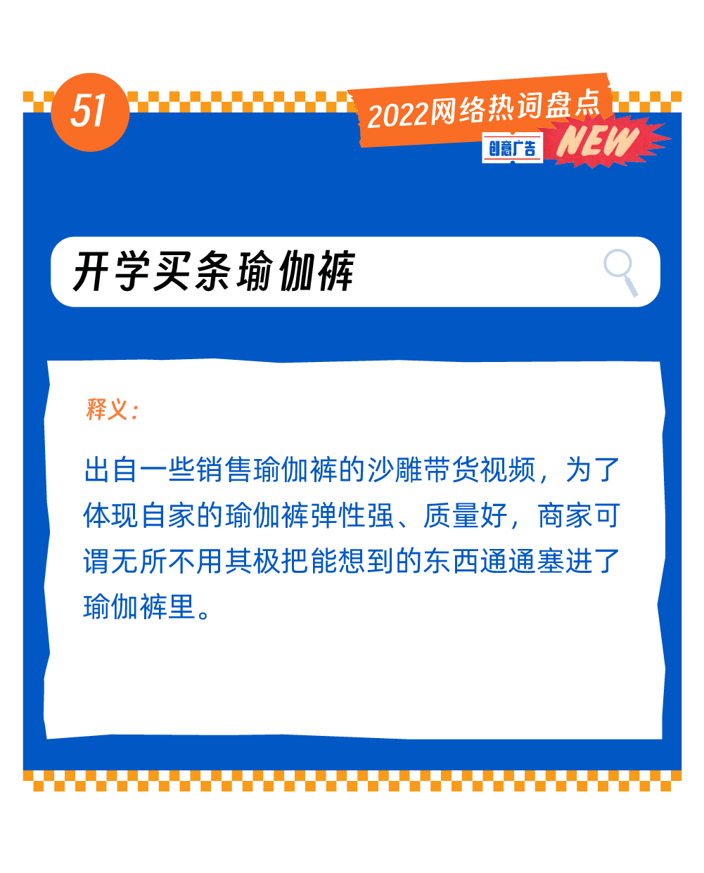 广告人干货库