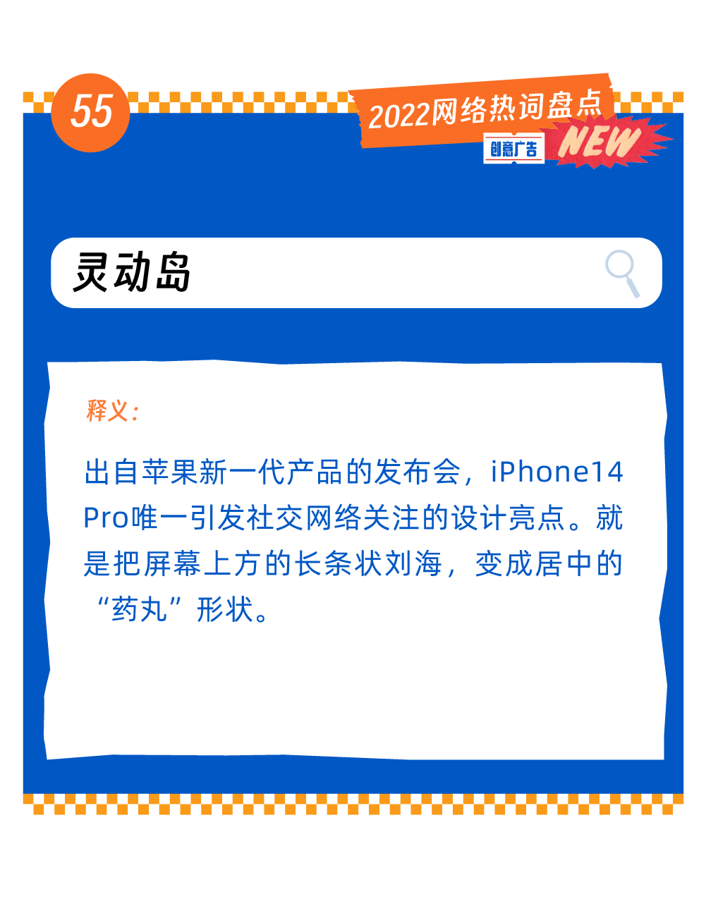 广告人干货库