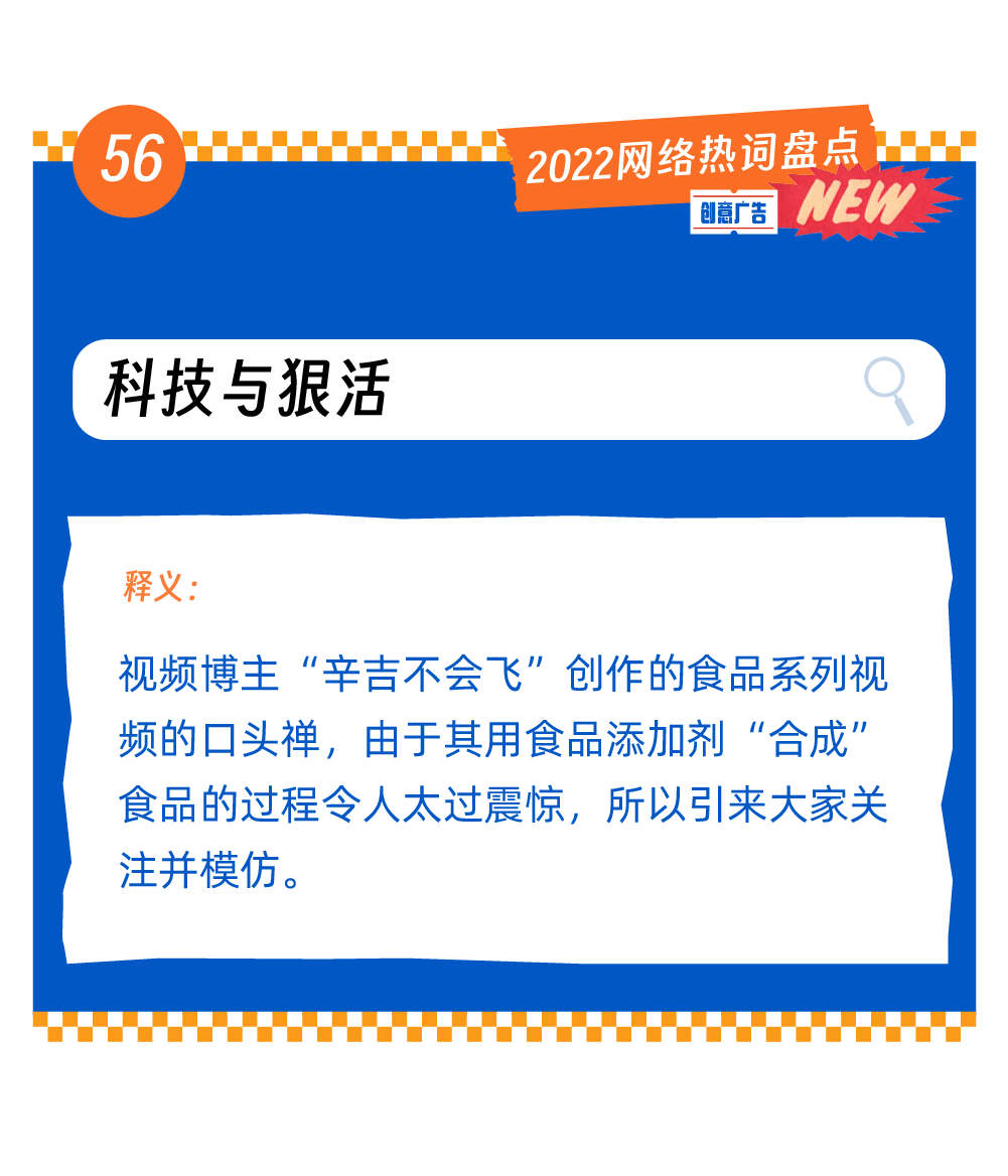 广告人干货库